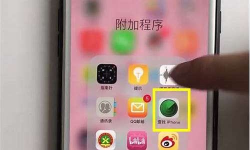 iphone4手机丢了怎么找回_iphone4丢失怎么找回