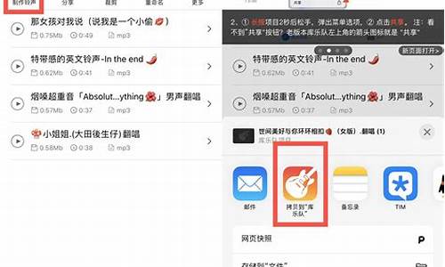 iphone手机铃声怎么设置_iphone手机铃声怎么设置成歌曲