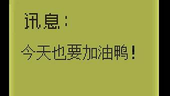 诺基亚手机短信铃声_诺基亚的短信铃声