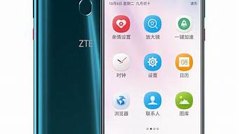 zte手机_zte手机密码忘了怎么解锁