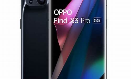 oppo find x6 pro_oppofindx6pro参数配置