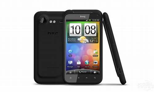 htcg11手机报价深圳_htcg11手机报价及图片