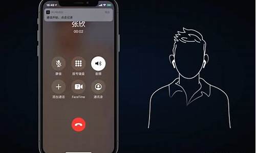 苹果手机通话怎么录音功能在哪里_苹果手机通话怎么录音