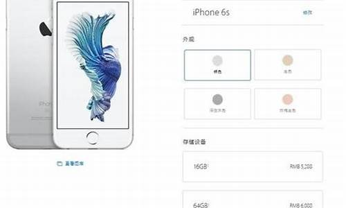 iphone6s多少钱_iphone6s多少钱一台