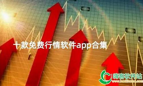 免费手机行情_免费手机行情app