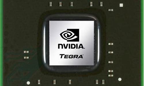 tegra2_Tegra239