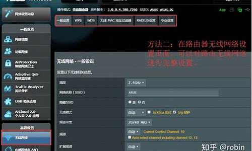 怎样设置路由器wifi密码_怎样设置路由器wifi密码不被蹭网