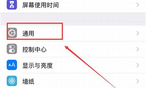 iphone6怎么截图_iphone6怎么截图快捷键